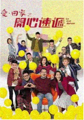 双人餐桌 适合夫妻一起看的电视剧剧照